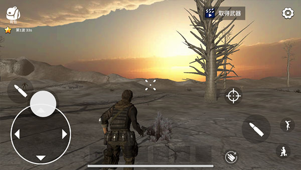 幸存者的黎明游戏