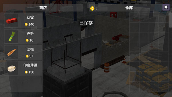 幸存者的黎明游戏截图2