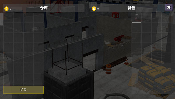 幸存者的黎明游戏截图4