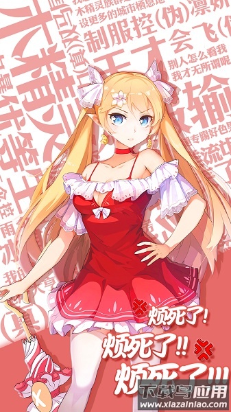 口袋姬日常游戏