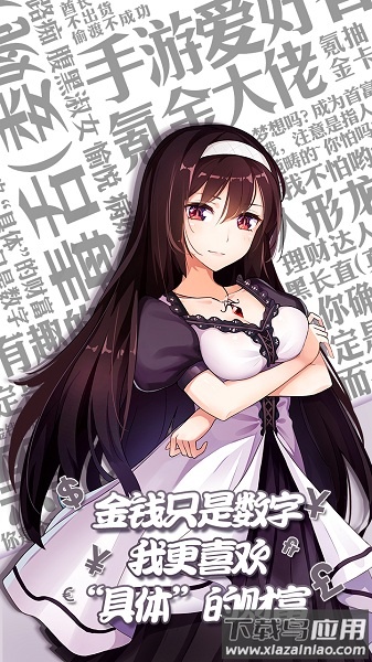 口袋姬日常游戏截图