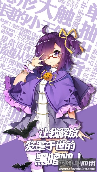 口袋姬日常游戏截图