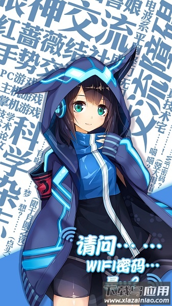 口袋姬日常游戏截图