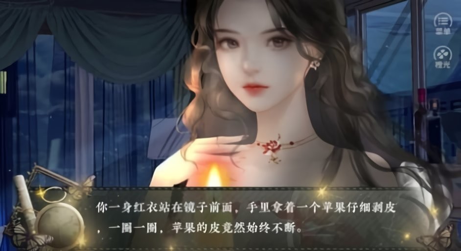 声声入骨橙光游戏破解版最新最新版截图2