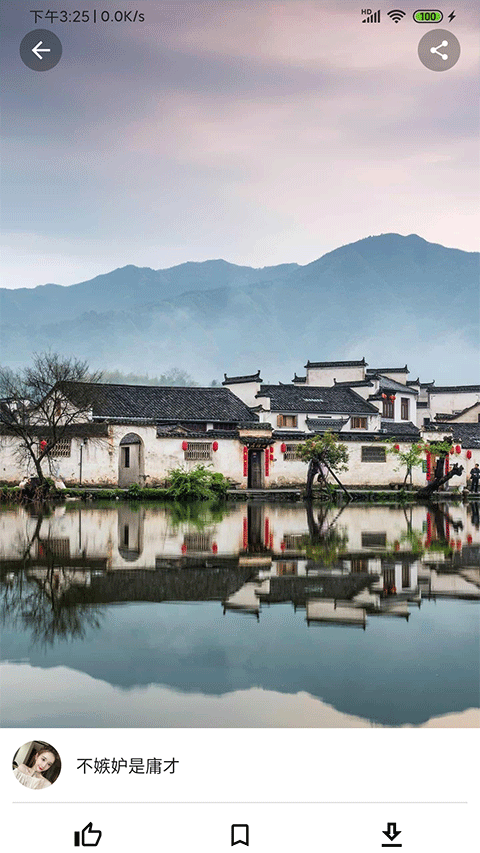 心悦壁纸app截图5