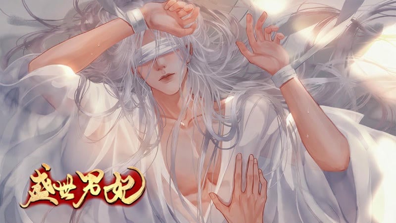 盛世男妃破解版金手指完结最新版截图1