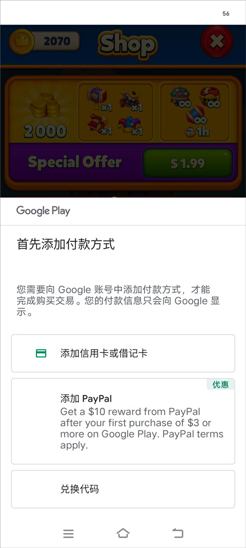 皇家比赛官方正版