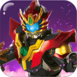 铠甲勇士4手游最新版