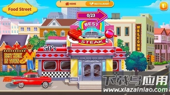 烹饪之家中文版最新版截图1