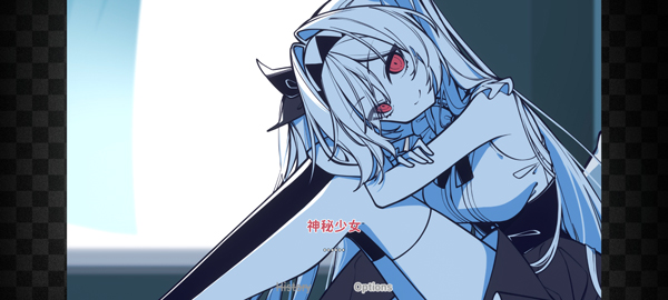 不存在的你和我手机版截图