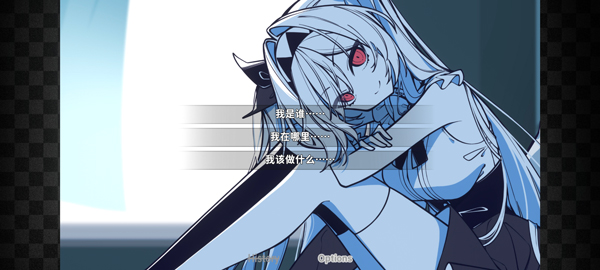 不存在的你和我手机版截图