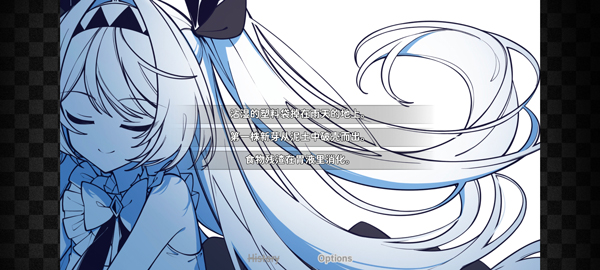 不存在的你和我手机版截图