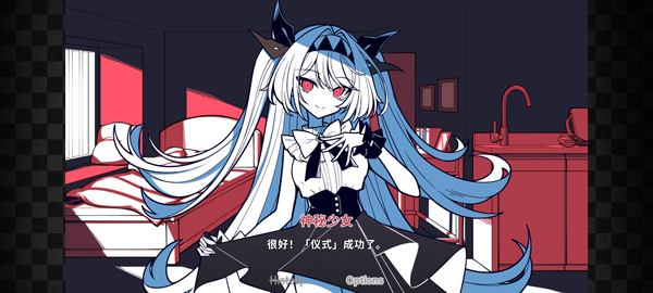 不存在的你和我手机版截图