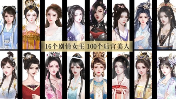 史上第一暴君破解版金手指2024最新版截图1