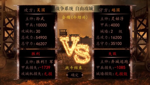 史上第一暴君破解版金手指2024最新版截图3