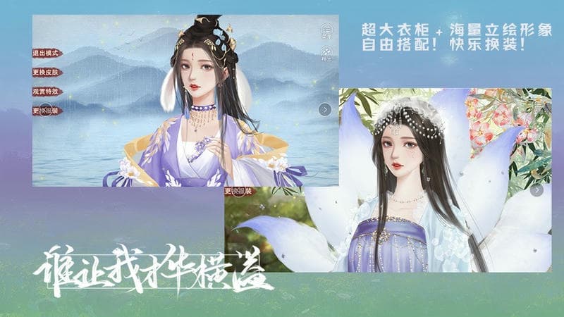 谁让我才华横溢破解版下载