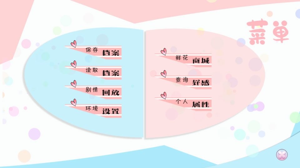 十二班改造计划破解版金手指完结最新版截图2