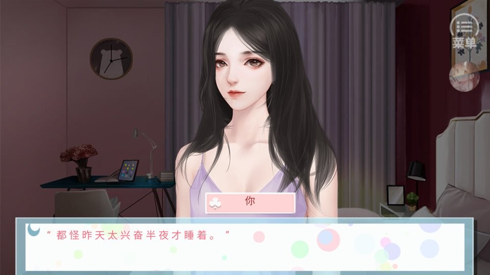 十二班改造计划破解版金手指完结最新版截图3