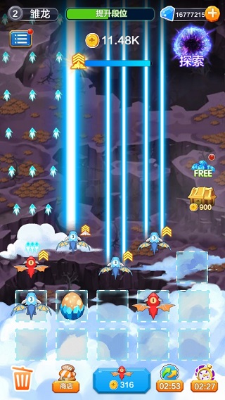 龙之塔防手游最新版截图1