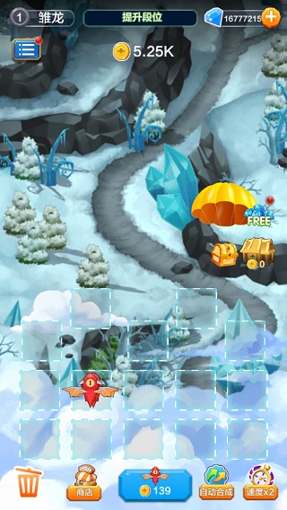 龙之塔防手游最新版截图2