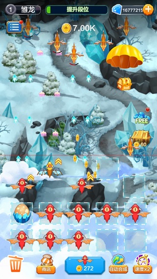 龙之塔防手游最新版截图3