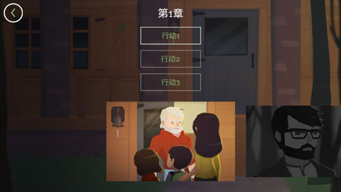 逃离洛根庄园最新版截图2