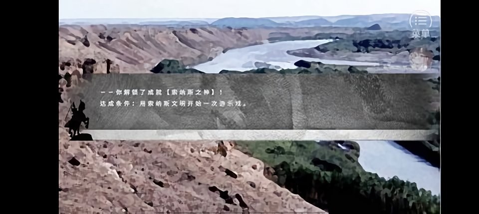3000年帝国破解版最新2024最新版截图2