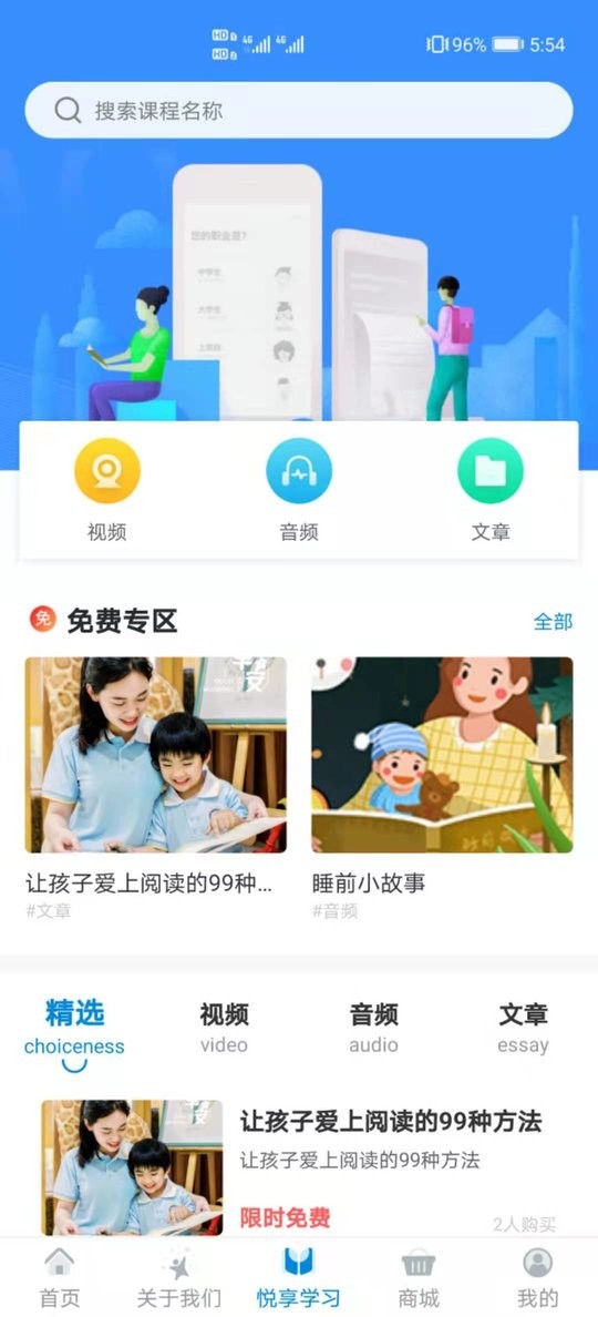 漫天繁星官方版最新版截图1