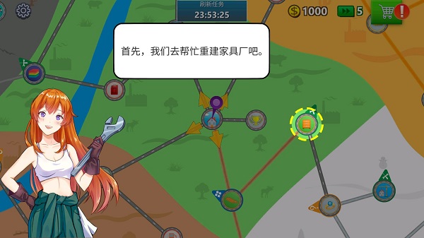 卡车司机模拟器最新版