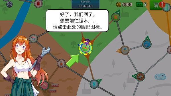 卡车司机模拟器最新版