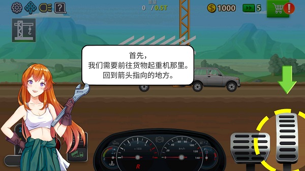 卡车司机模拟器最新版