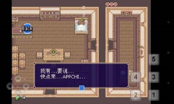 塞尔达传说太阳神战士之谜gba(ZSDX)最新版截图1