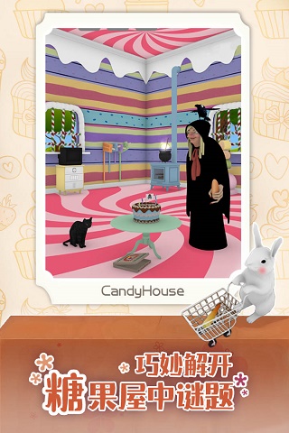 糖果屋历险记中文版截图