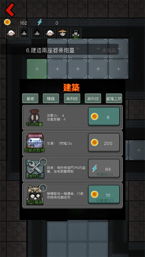猛鬼宿舍免广告版