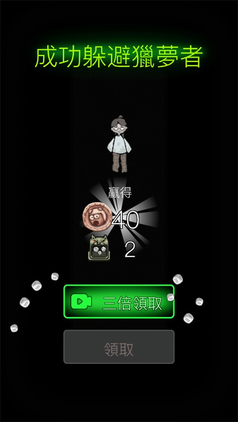 猛鬼宿舍免广告版