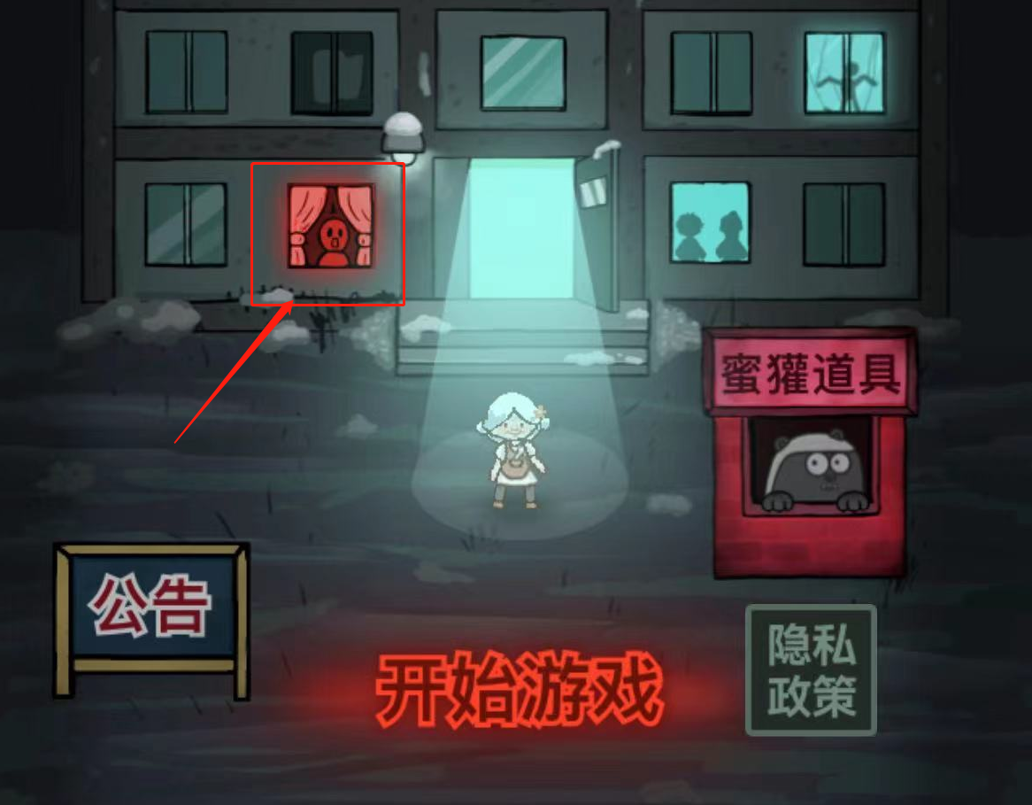 猛鬼宿舍免广告版