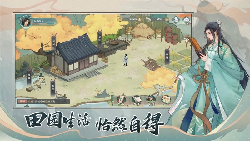 少年游橙光破解官方版