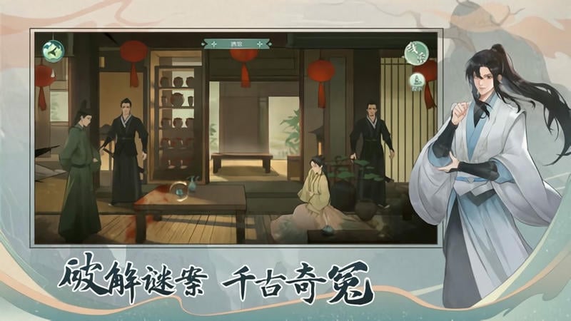 少年游橙光破解版清软最新版截图1