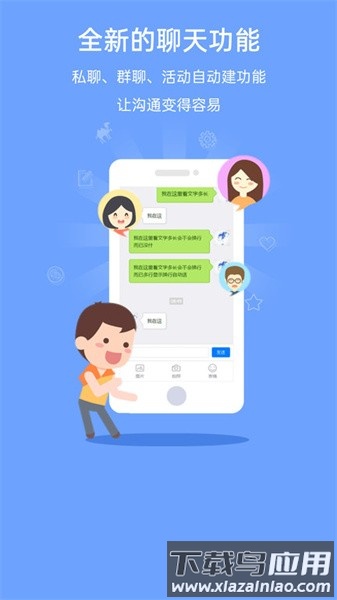 驼铃户外活动官方版最新版截图4