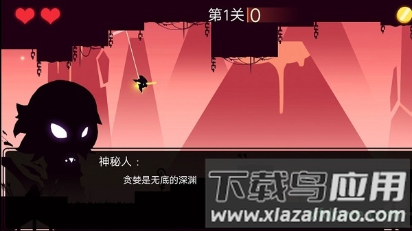龙窟大逃亡最新版截图3
