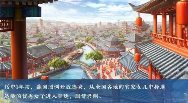 少女成长手札破解版2024最新版截图2