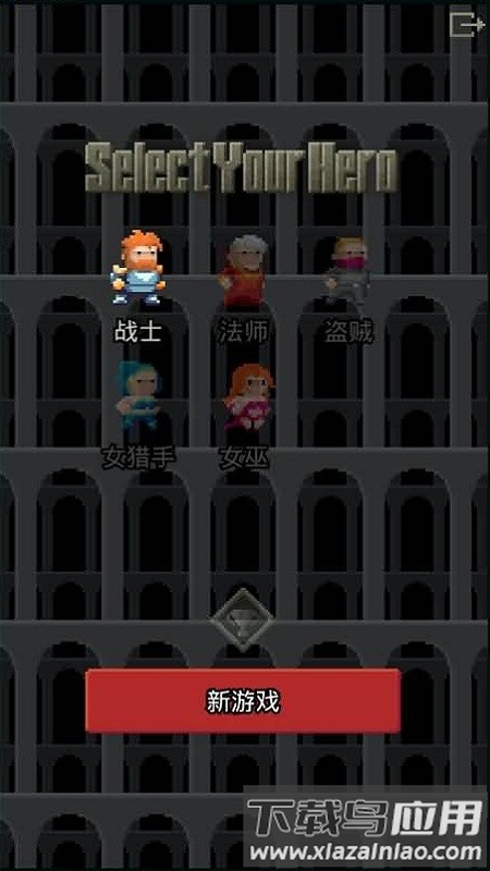 黑暗的像素地牢汉化版(Darkest Pixel Dungeon)截图2