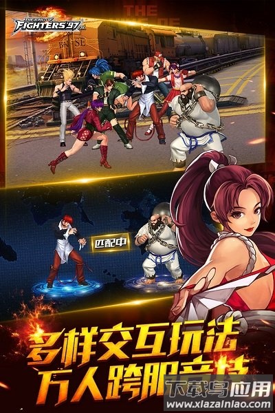 拳皇97ol小七版本最新版截图1