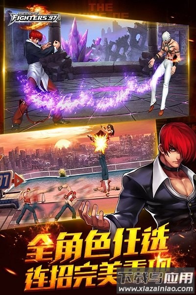 拳皇97ol小七版本最新版截图3