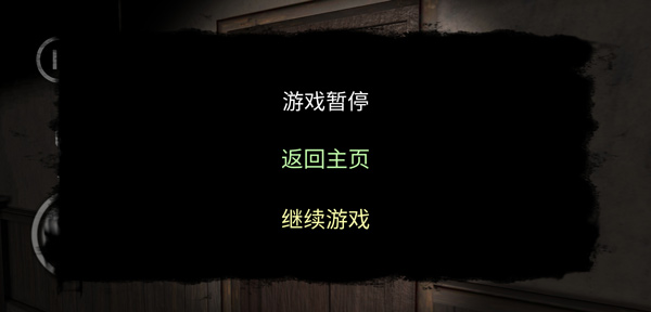 后室模拟器游戏