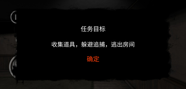 后室模拟器游戏最新版截图1