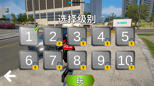 中国警察模拟器(China Police)