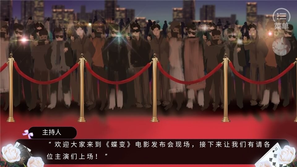 双面影后完结金手指破解版最新版截图1