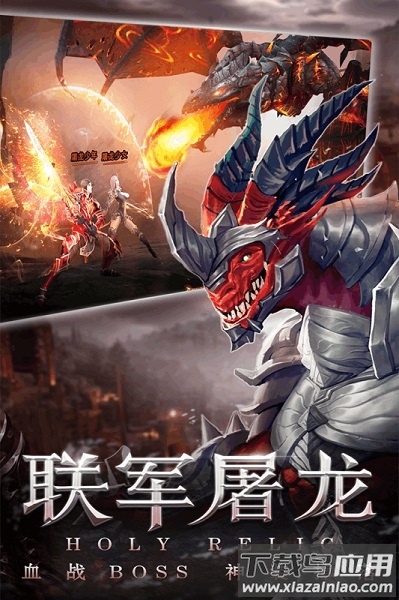 ​圣痕觉醒福利版最新版截图1