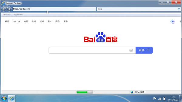 win7模拟器英文版